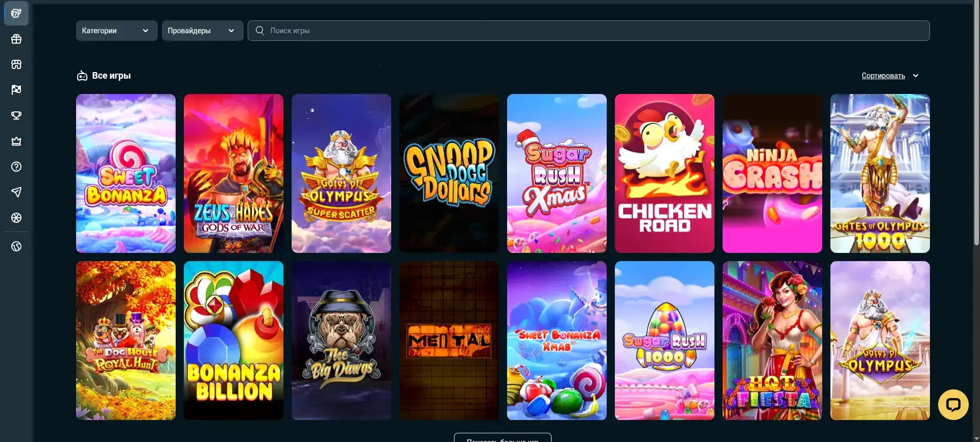 Винвин казино слоты на главном экране